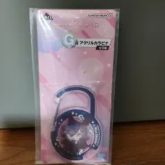 一番くじウマ娘G賞 アクリルカラビナ ライスシャワー