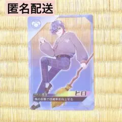 カラピチ　チップス　ヒロ