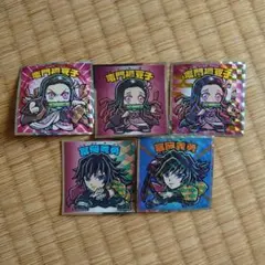 鬼滅の刃 コラボシール 5枚セット