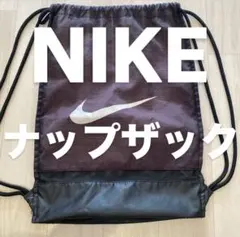 Nike ドローストリングバッグ ブラック ナップザック NIKE ナイキ