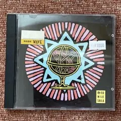 To Nije Sala / What Makes Donna Twirl CD