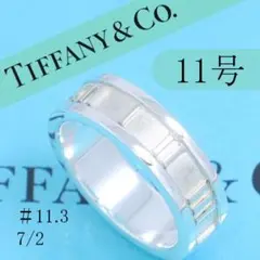 ティファニー TIFFANY 13号 アトラスリング 定番 良品 625 - メルカリ