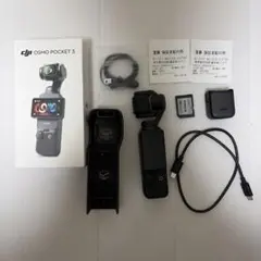 DJIOsmoPocket 3 本体バッテリー メモリーカードフィルム装着済み