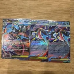 メガゲッコウガex SR 098/083 ニンジャスピナー