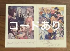 プロセカ 劇場版 思い出写真カード 8週目 入場者特典 映画　2枚セット