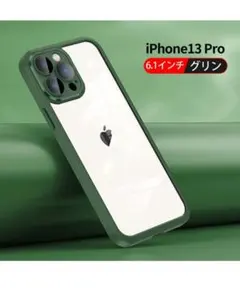 iPhoneケース、ガラス付き