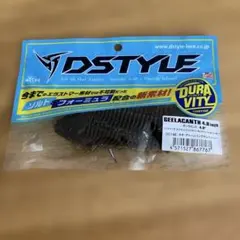 ギーラカンス 5.8インチ グリーンパンプキン・ブルーフレーク&ペッパー