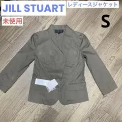 【未使用】ジャケット JILL STUART ジルスチュアート S カーキのサムネイル