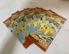 2025年最新】ポケモンカード マクドナルド 未開封の人気アイテム