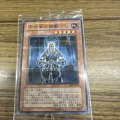 遊戯王 六武衆の師範 ヴォルカニックロケット等 ジャンプフェスタ未開封3セット 2025年最新】六武衆の師範の人気アイテム - メルカリ