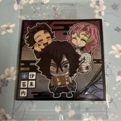 鬼滅の刃　ウエハース13 ディフォルメシール　竈門炭治郎　甘露寺蜜璃　伊黒小芭内