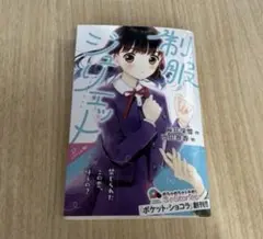 Item thumbnail for item cb16c2c0-57a0-424d-85b3-bda05dbbd76c