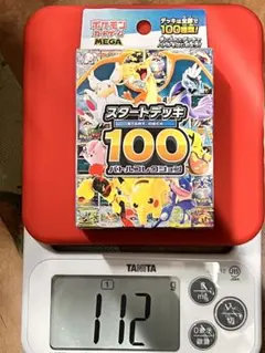 ポケモンカードゲーム スタートデッキ100 112g おまけ付き‼️新弾カード‼️のサムネイル