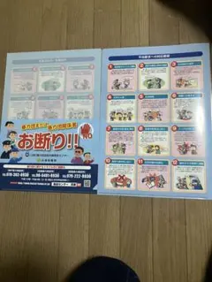 Item thumbnail for item 991db276-0eea-4435-9d64-c742ff2c4c02