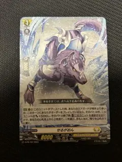 2026年最新】せるがおん ヴァンガードの人気アイテム - メルカリ