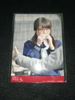 Item thumbnail for item 5d95860c-ae94-480d-baa3-72b16beecd36