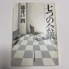 Item thumbnail for item f3667493-a4cb-47e2-a786-0df149affb90