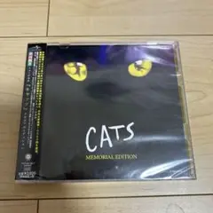 劇団四季ミュージカル「キャッツ」メモリアルエディション