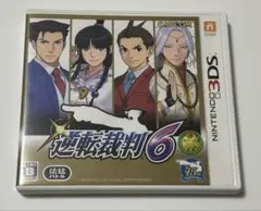 【値下げ不可】【動作OK】【3dsソフト】逆転裁判6