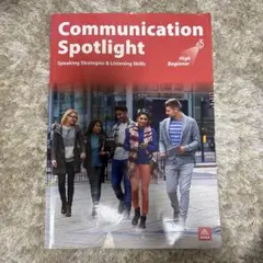 Communication Spotlight High Beginner