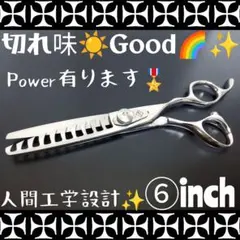 2026年最新】ブレンディングシザーの人気アイテム - メルカリ