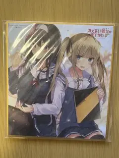 Item thumbnail for item 82777ad6-a87f-4c92-a24f-2569b248cbec