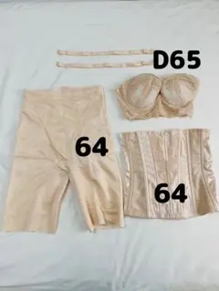 フォーシスアンドカンパニー