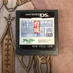 ユウキ様 リクエスト 5点 まとめ商品
