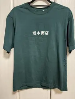 SAKAMOTO DAYS Tシャツ 坂本商店 GUコラボ 目黒蓮着用 - メルカリ