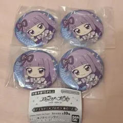 アイカツプリパラ あそーと 氷上スミレ 缶バッジ 4個