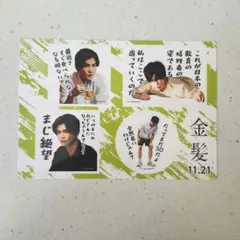 岩田剛典 アクリルブロック 2025年最新】岩田剛典 アクリルブロックの人気アイテム - メルカリ