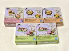 カービィ　カフェ　一番くじ　E賞　フィギュアチャーム　5点セット