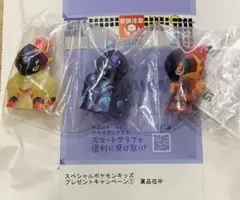 2025年最新】ポケモンキッズキャンペーンの人気アイテム - メルカリ