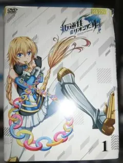 NAJICA スペシャル版 DVD 3枚セット 海外版 ナジカ電撃作戦 - メルカリ