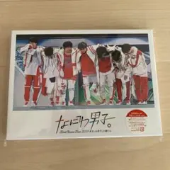 なにわ男子/First Arena Tour 2021