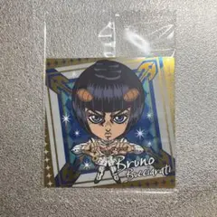 ジョジョ　ウエハース　ブチャラティ