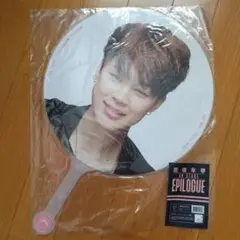 BTS 花様年華　onstage epilogue  公式うちわ　ジミン