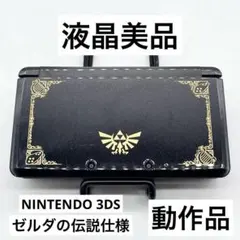2026年最新】ゼルダの伝説25周年エディションの人気アイテム - メルカリ