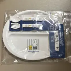 ミッフィー 食器　お皿　スプーン　フォーク お食事セット　バースデイ　ベビー