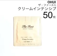 OHUI ザファースト クリーム 50包 高級ライン ハリ弾力 保湿クリームのサムネイル