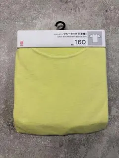 【新品・未使用】UNIQLO KIDS コットンカラークルーネックT 半袖