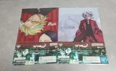 ［東京リベンジャーズ］一番くじ クリアファイル＆ステッカー　灰谷兄弟＆イザナ
