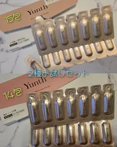 ユンス⭐生ビタミンC美白美容液14本⭐薬用VAセラムレチノール美容液15本