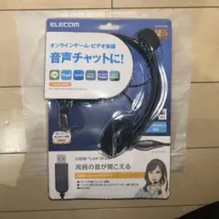 ELECOM USB ヘッドセット　HS-HP21UBK