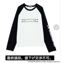 LE SSERAFIM × ZOZOTOWN ロンT 白 Mサイズ