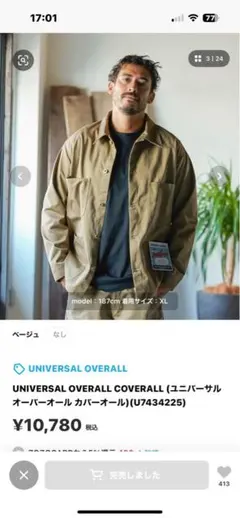 プルー様 リクエスト 2点 まとめ商品