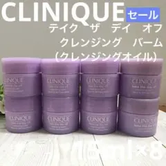 テイク　ザ　デイ　オフ　クレンジング　バーム　（クレンジングオイル）15ml×8のサムネイル