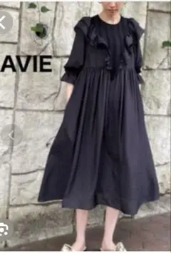 AVIE アビィフリル付き黒ロングワンピース