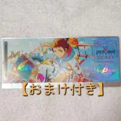 あんスタ 中国限定 偶像梦幻祭 ホロチケ【天満光】
