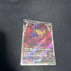ザマゼンタV 3枚セット ポケモンカード sar - メルカリ